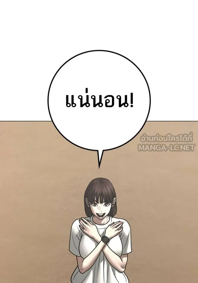 หน้า 93