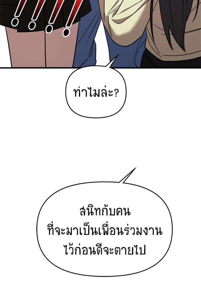 หน้า 106