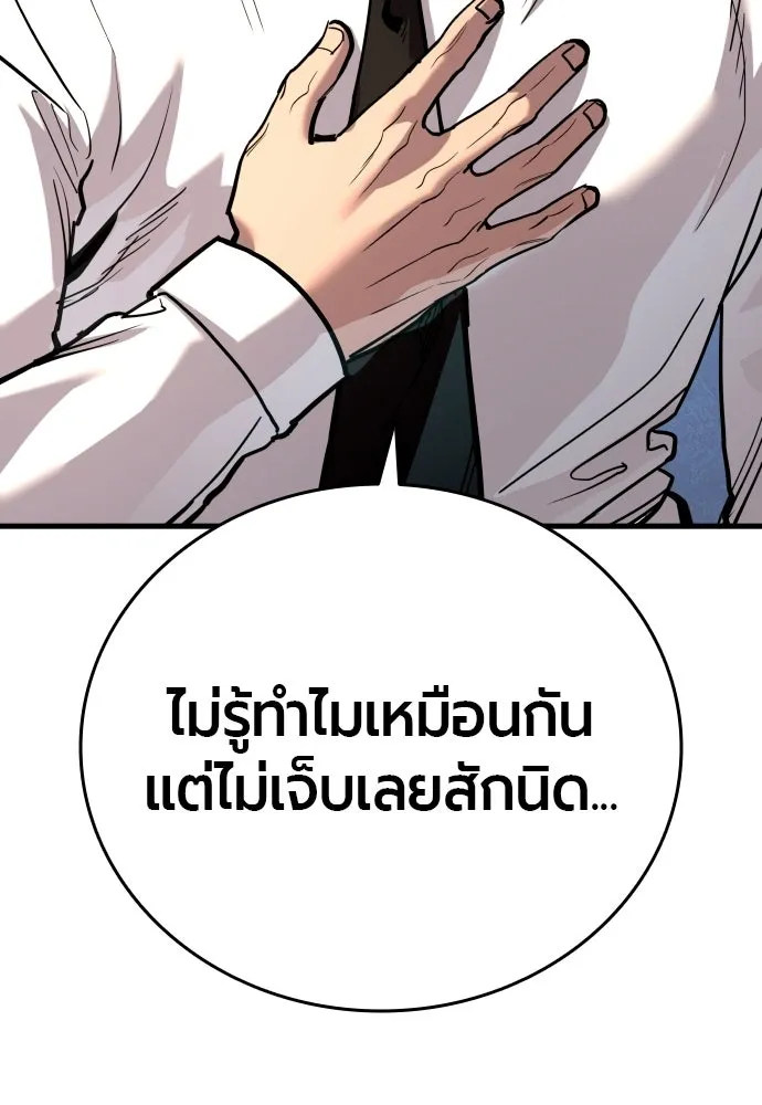 หน้า 158