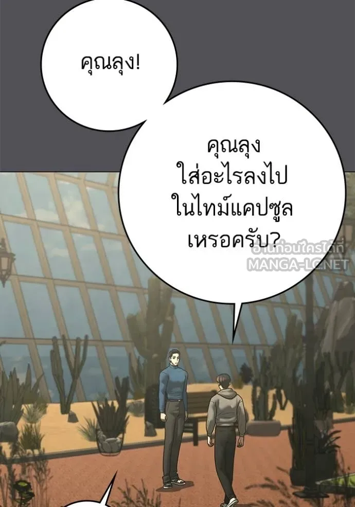 หน้า 102