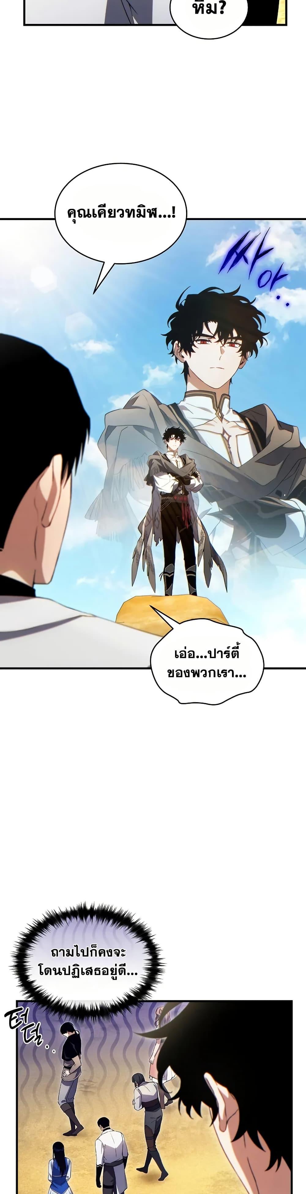 หน้า 34