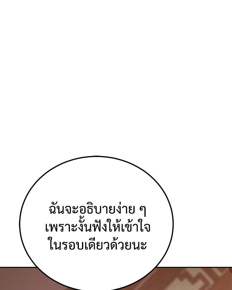 หน้า 188