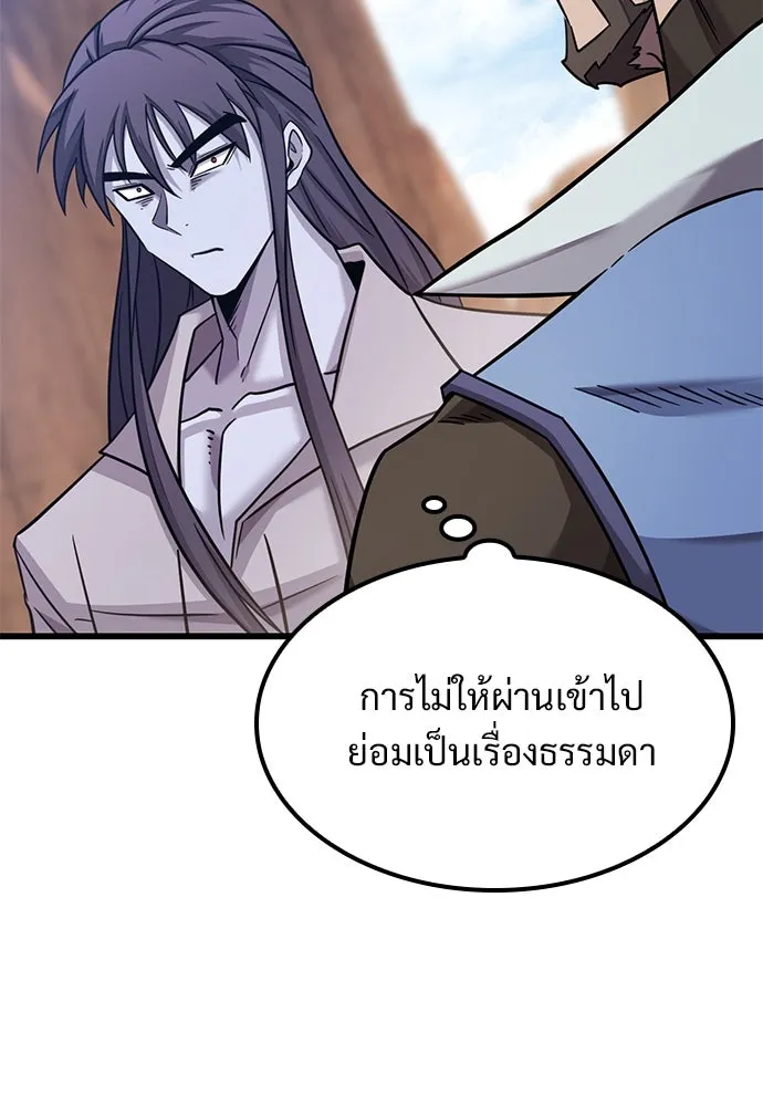 หน้า 112