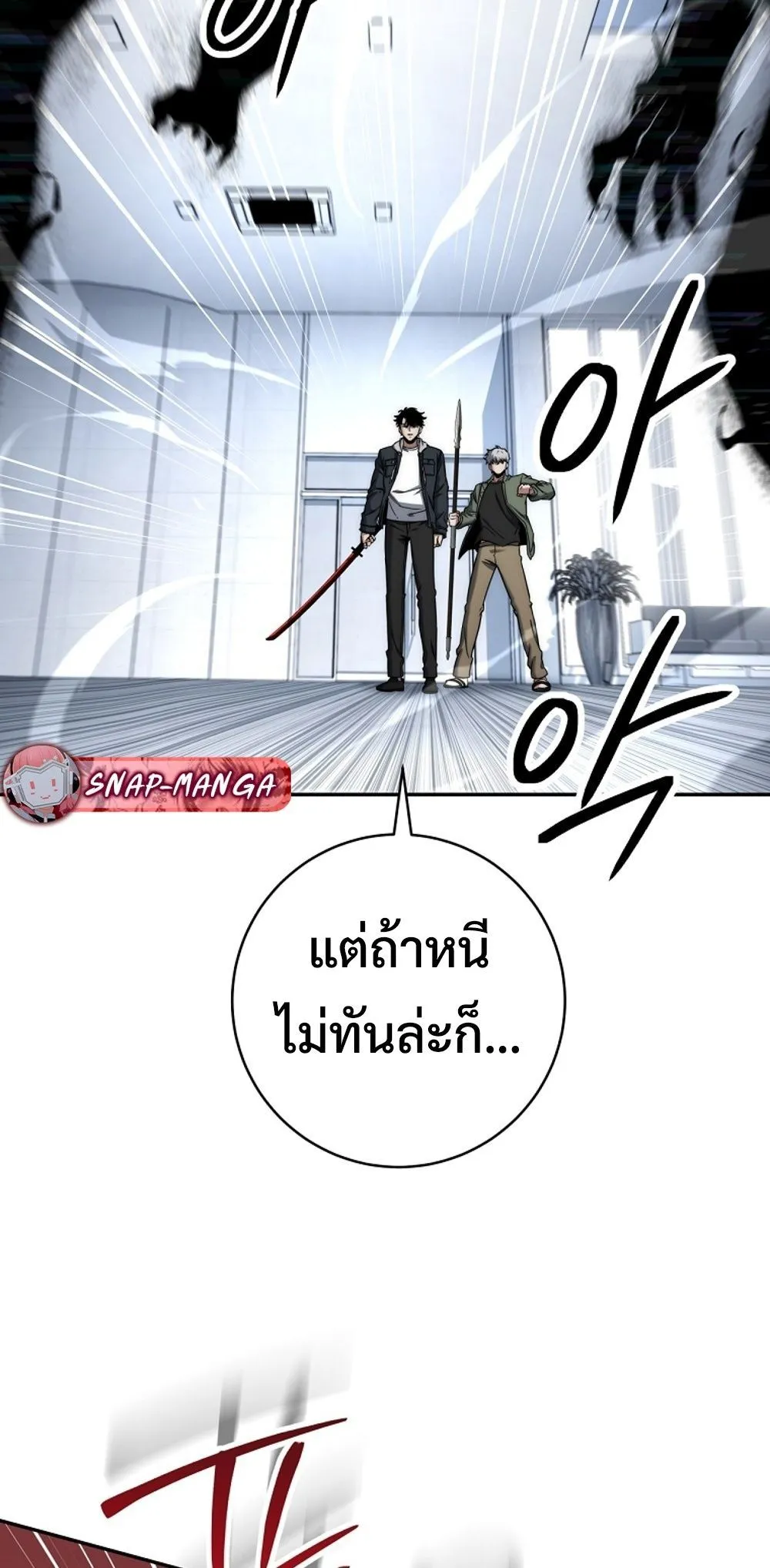 หน้า 66