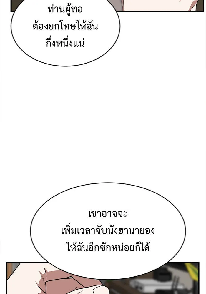 หน้า 94