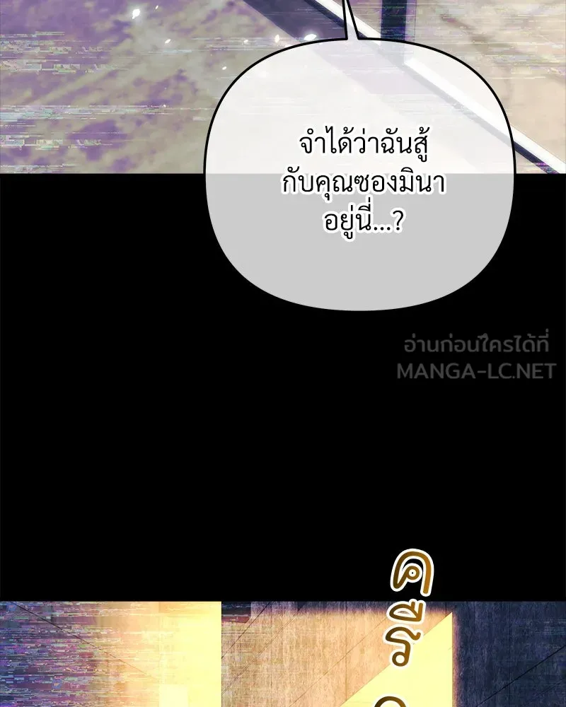 หน้า 102
