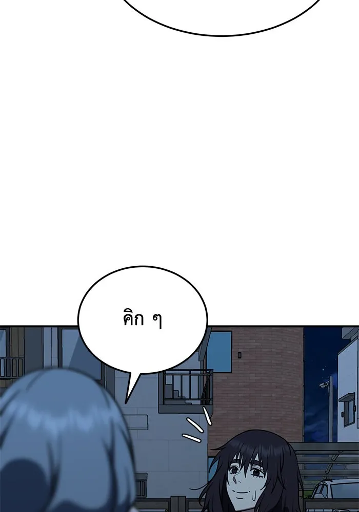 หน้า 143