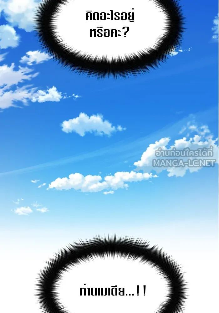 หน้า 150