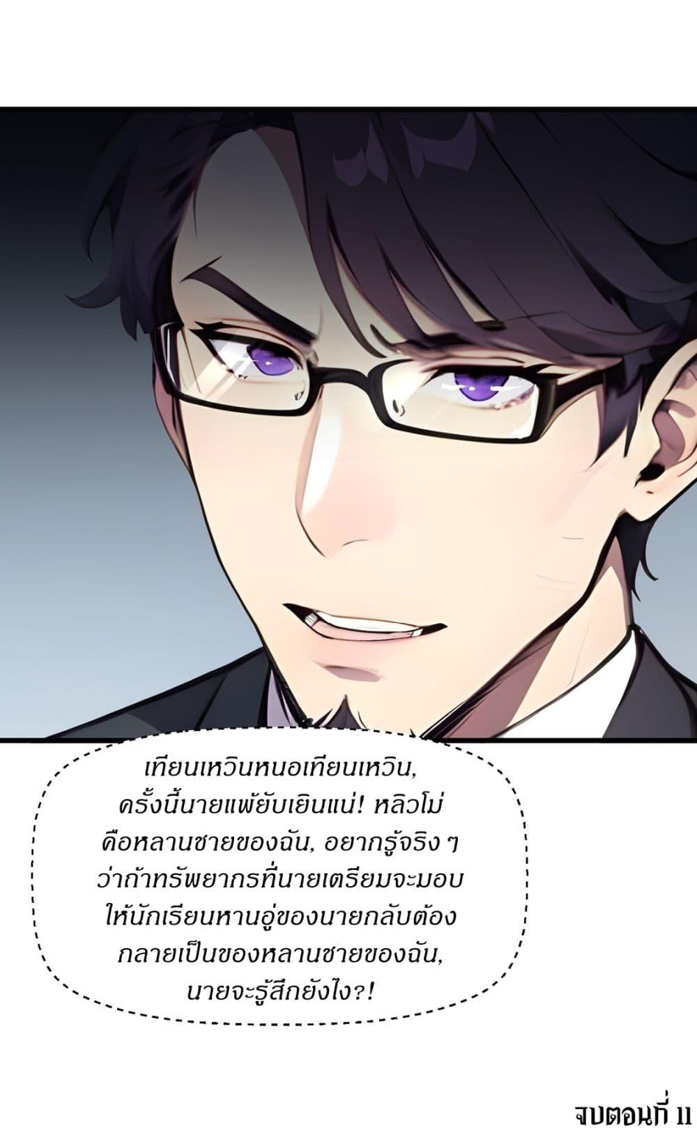 หน้า 33
