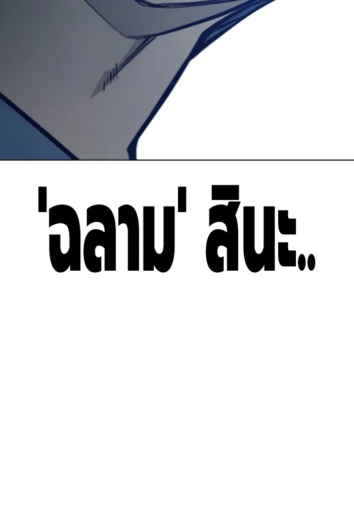 หน้า 208