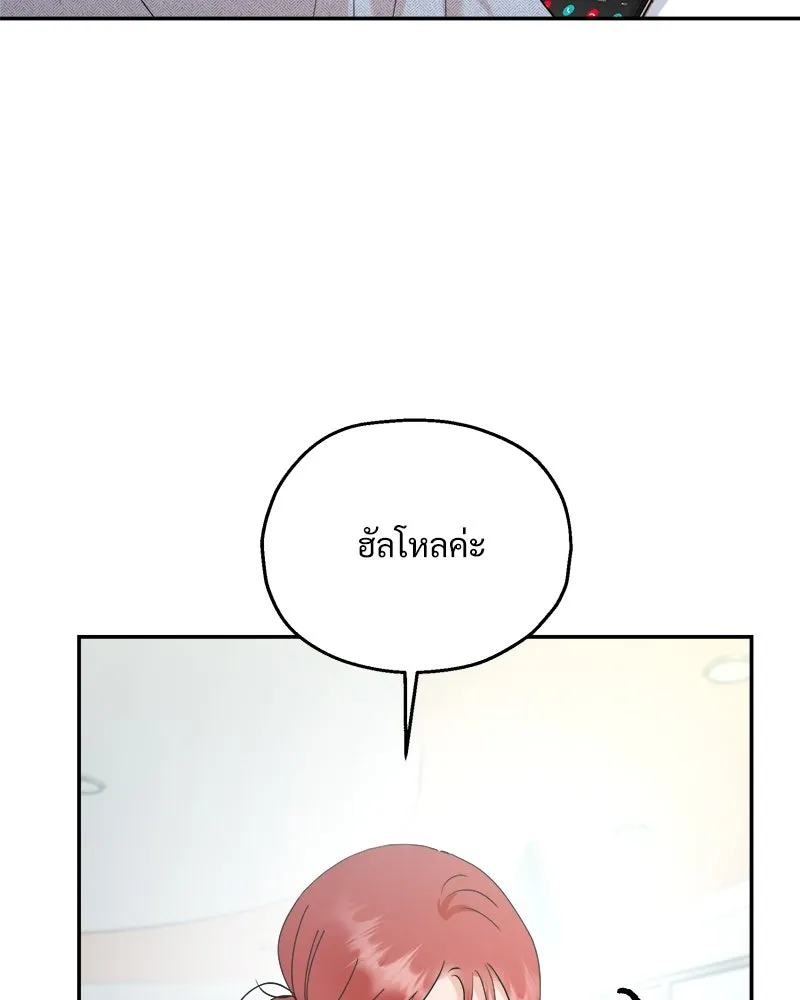 หน้า 103
