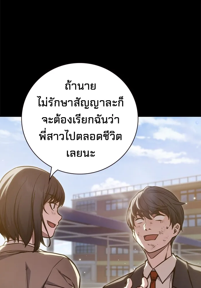 หน้า 83