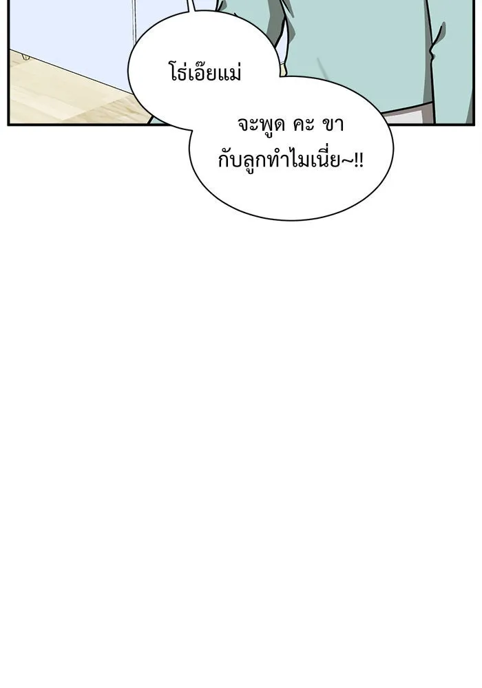 หน้า 82
