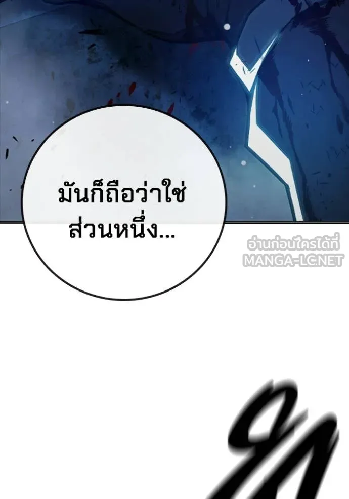 หน้า 85