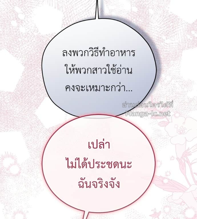 หน้า 112