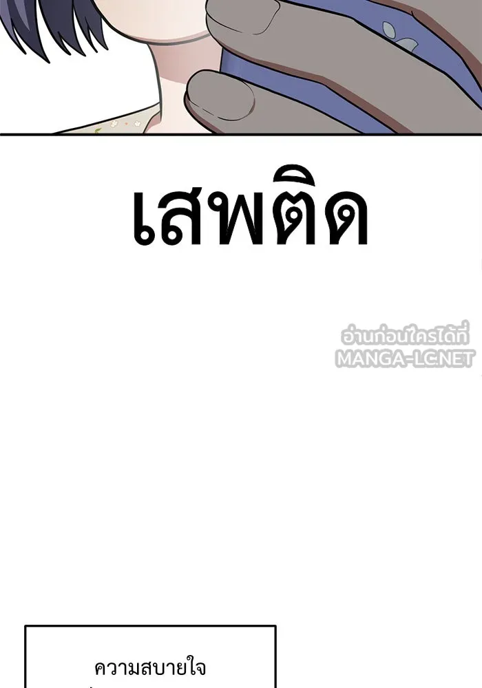 หน้า 90
