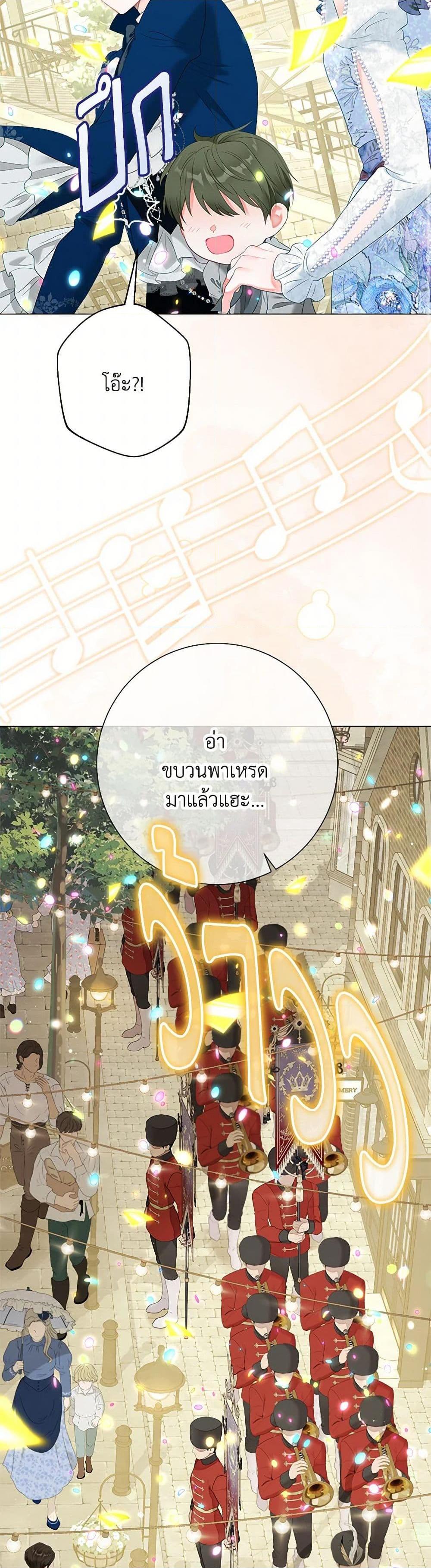 หน้า 48
