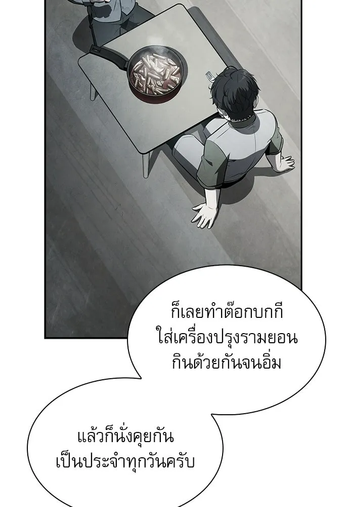 หน้า 98