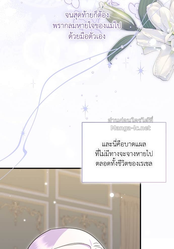 หน้า 102