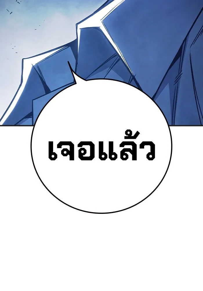 หน้า 194