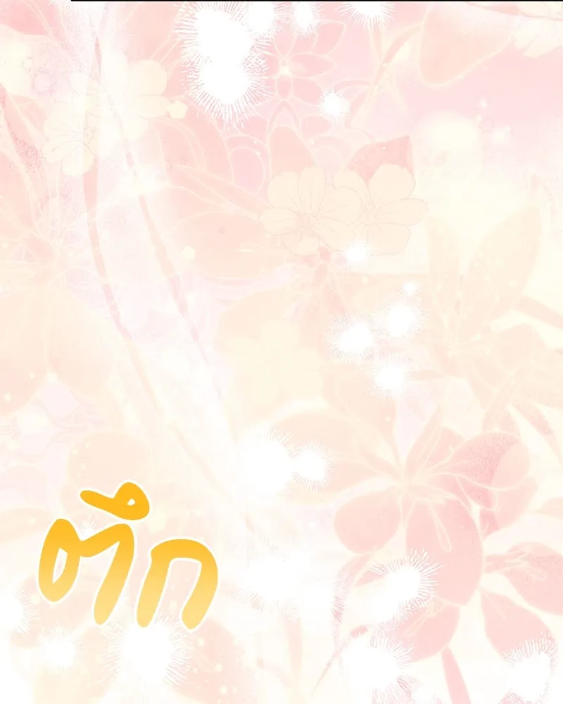 หน้า 139