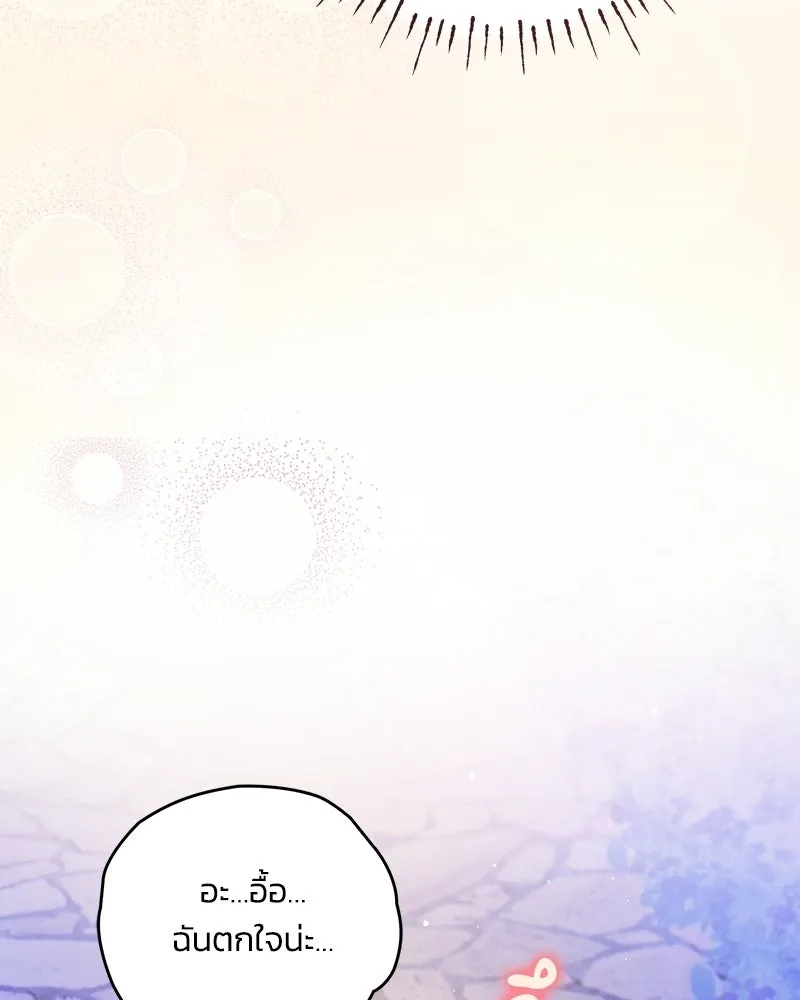 หน้า 101