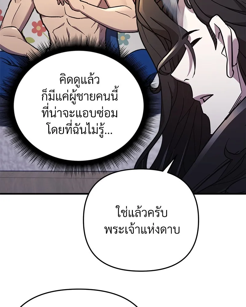 หน้า 161