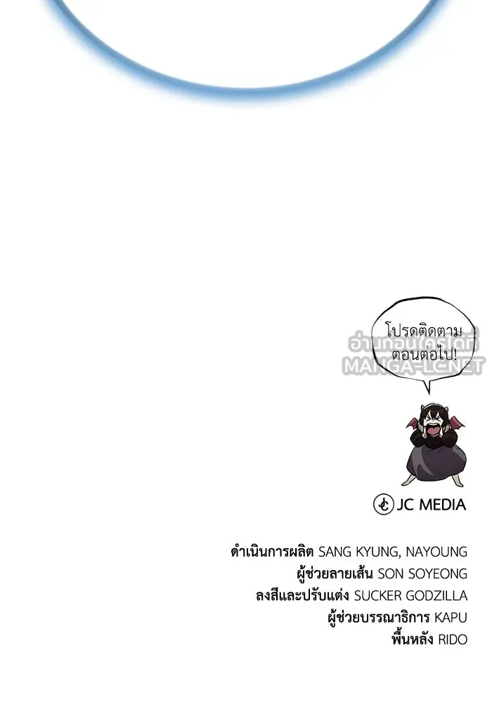 หน้า 195