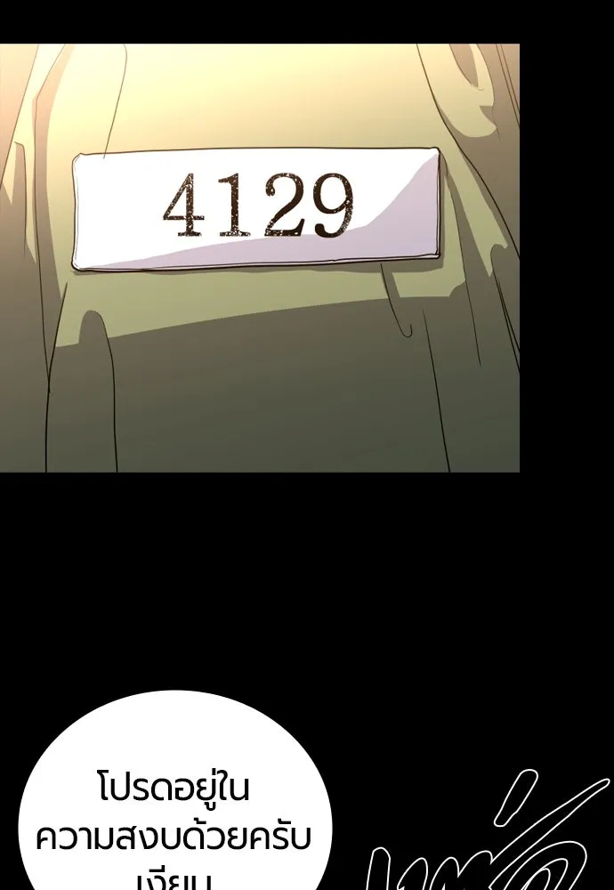 หน้า 221