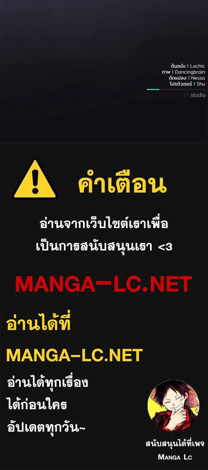 หน้า 111