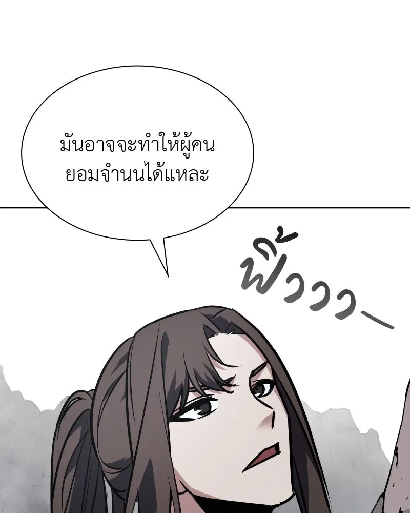 หน้า 124
