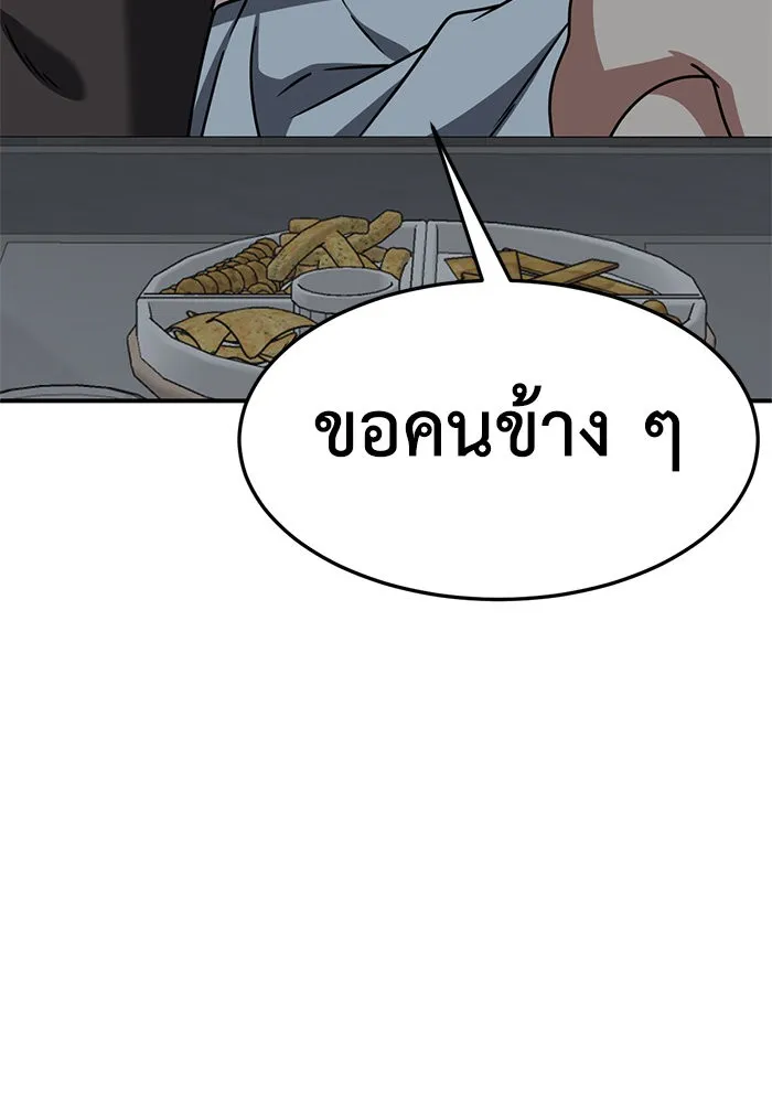 หน้า 133
