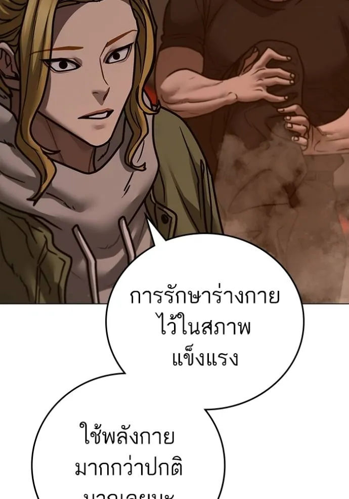หน้า 85