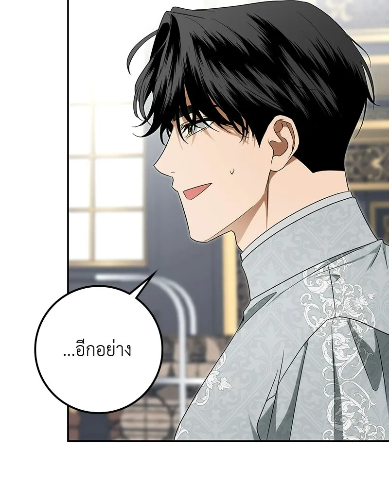 หน้า 109