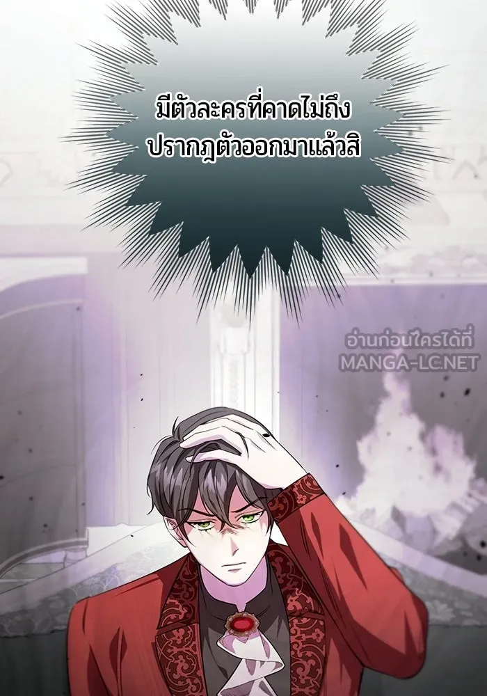 หน้า 87