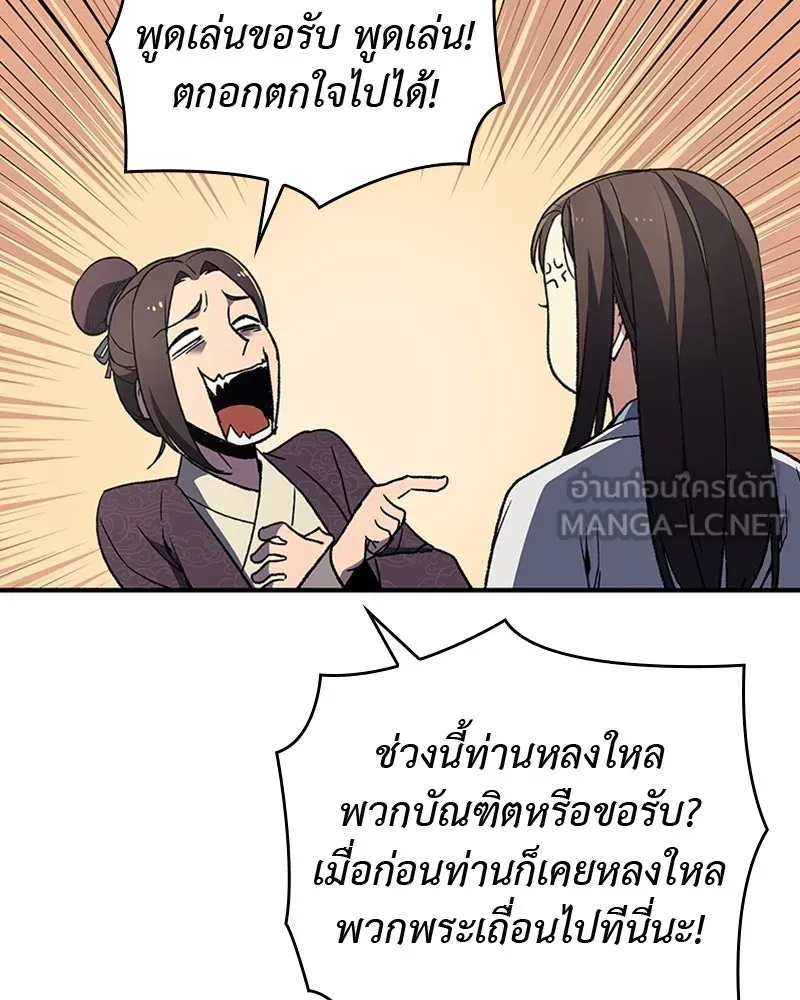 หน้า 99