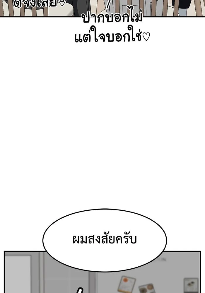 หน้า 98