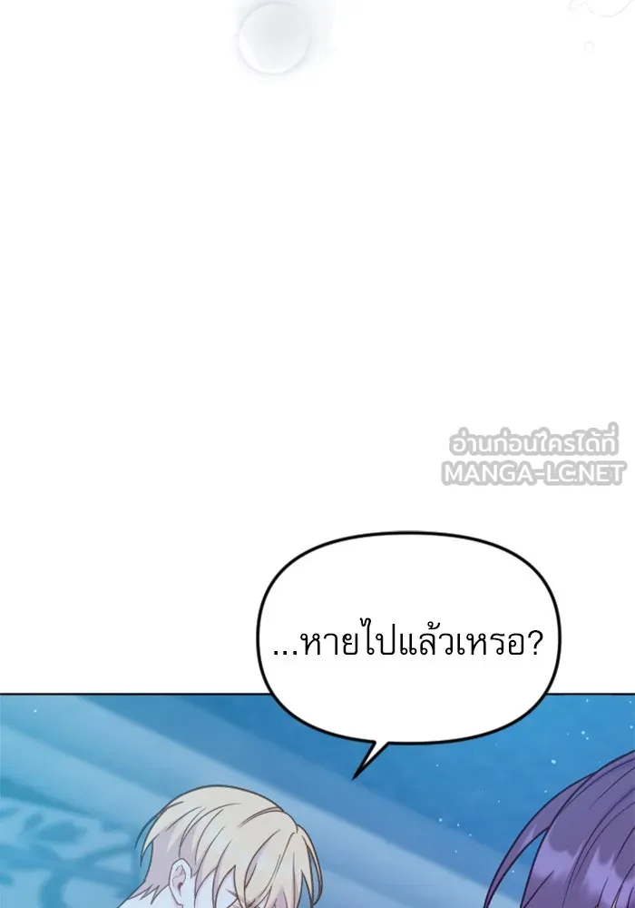หน้า 144