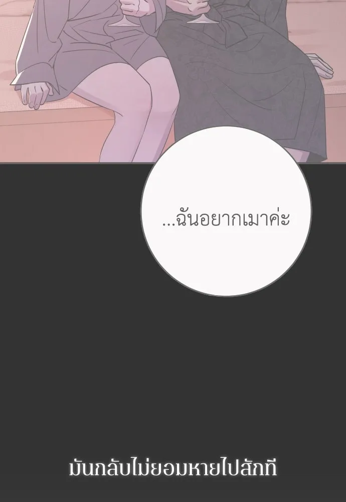 หน้า 142