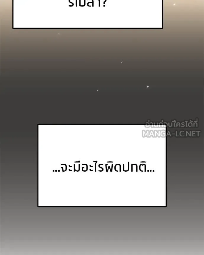 หน้า 145