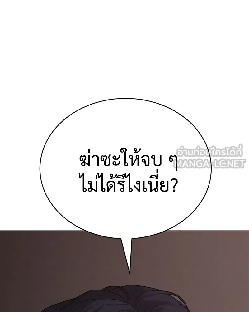 หน้า 168