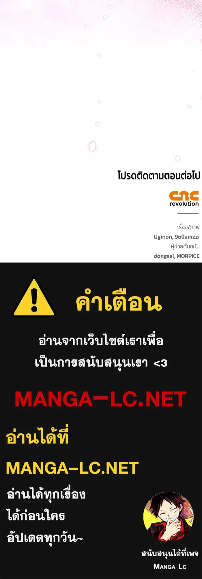 หน้า 120