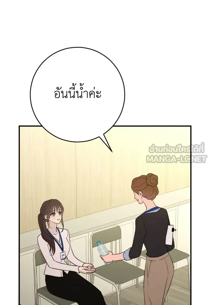 หน้า 93