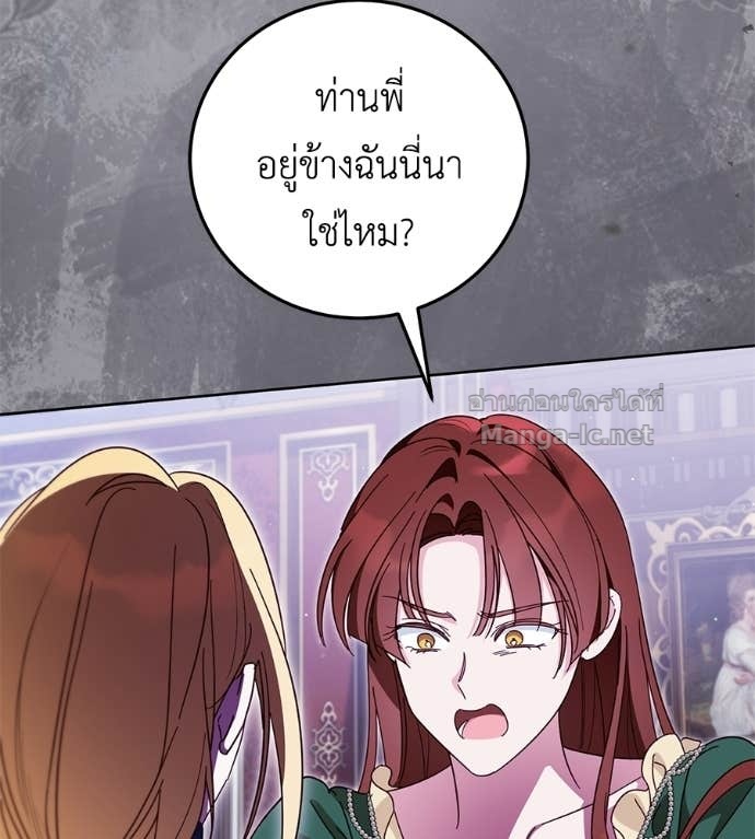 หน้า 87