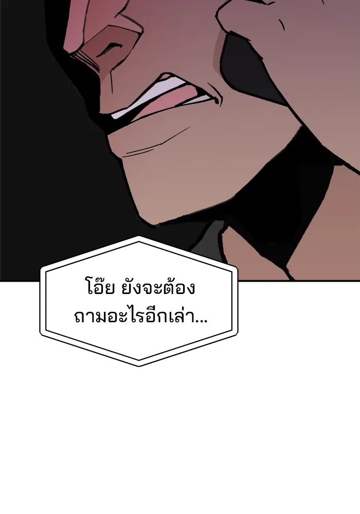 หน้า 115