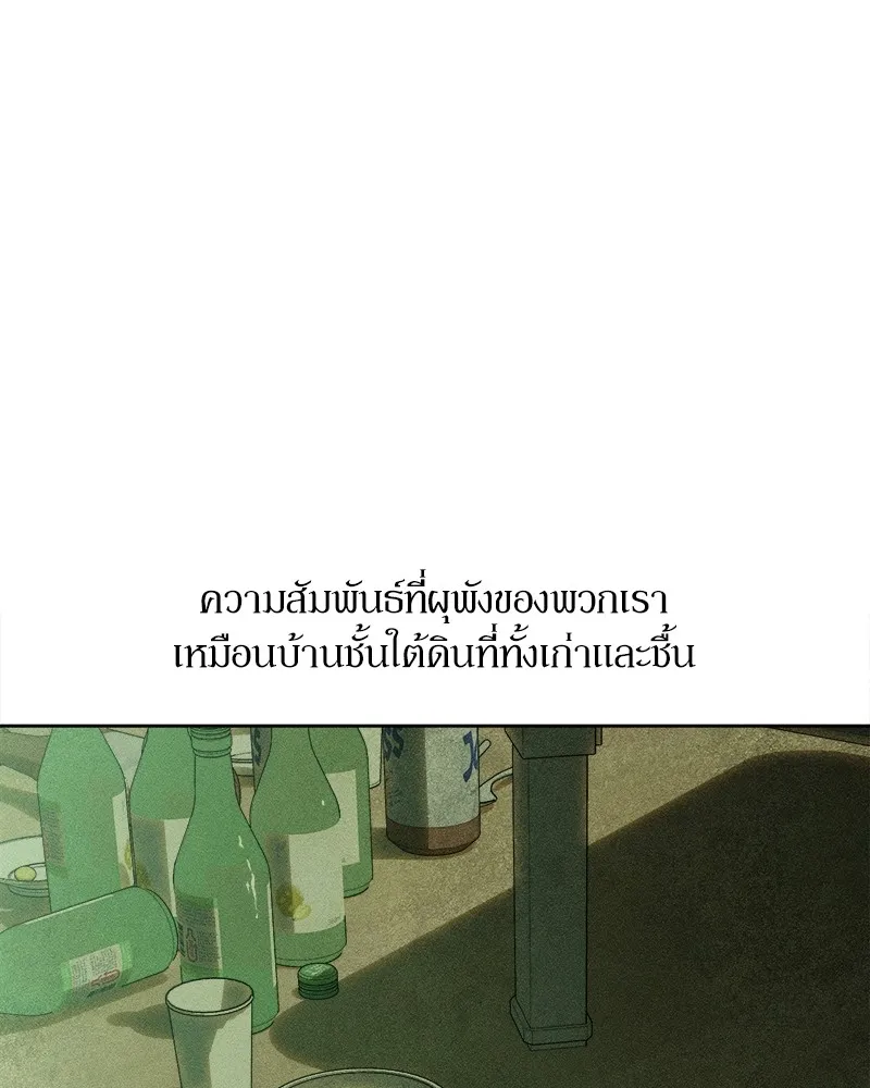 หน้า 92