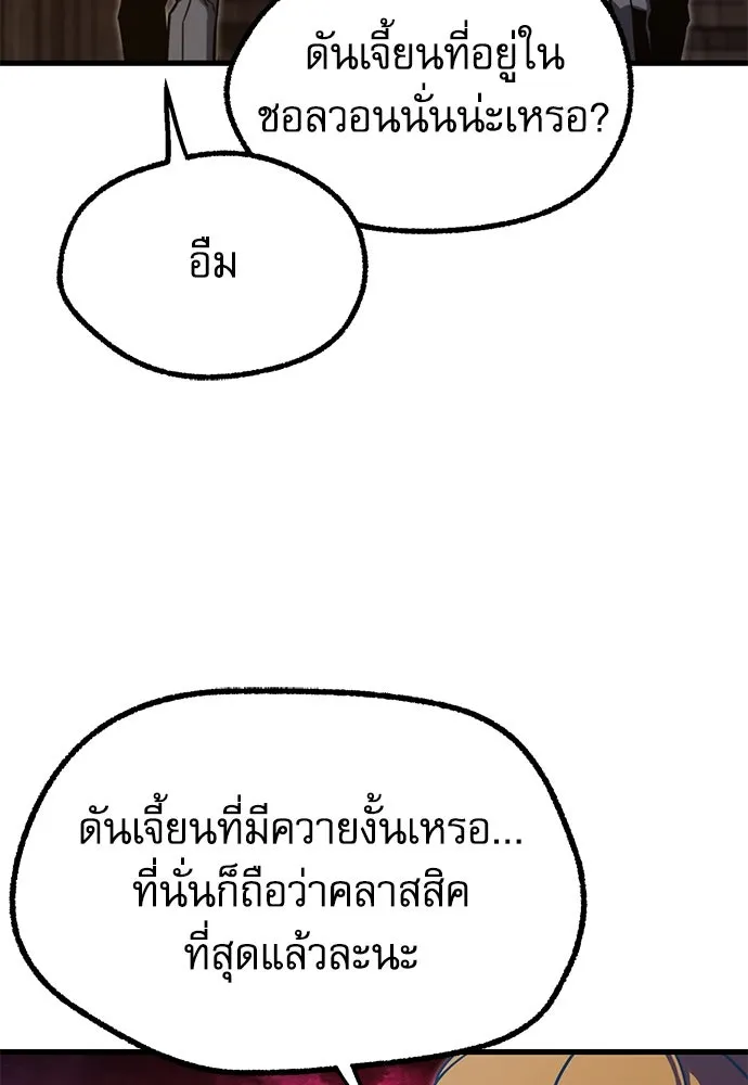 หน้า 109