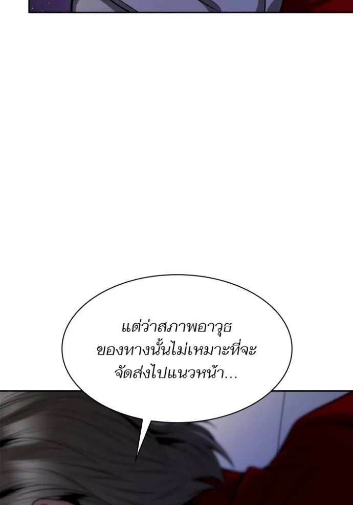 หน้า 88