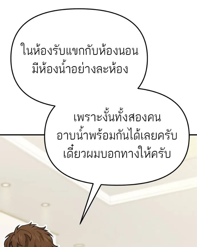 หน้า 175