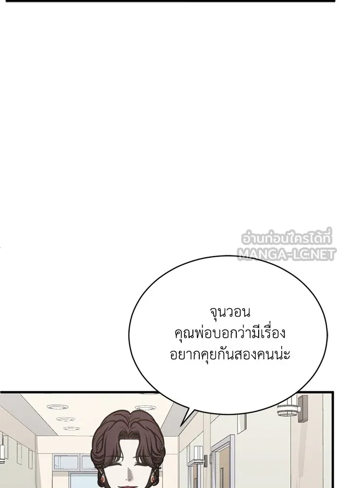 หน้า 75